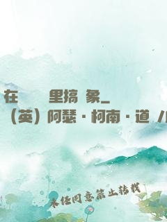 在戀愛綜藝里搞對象